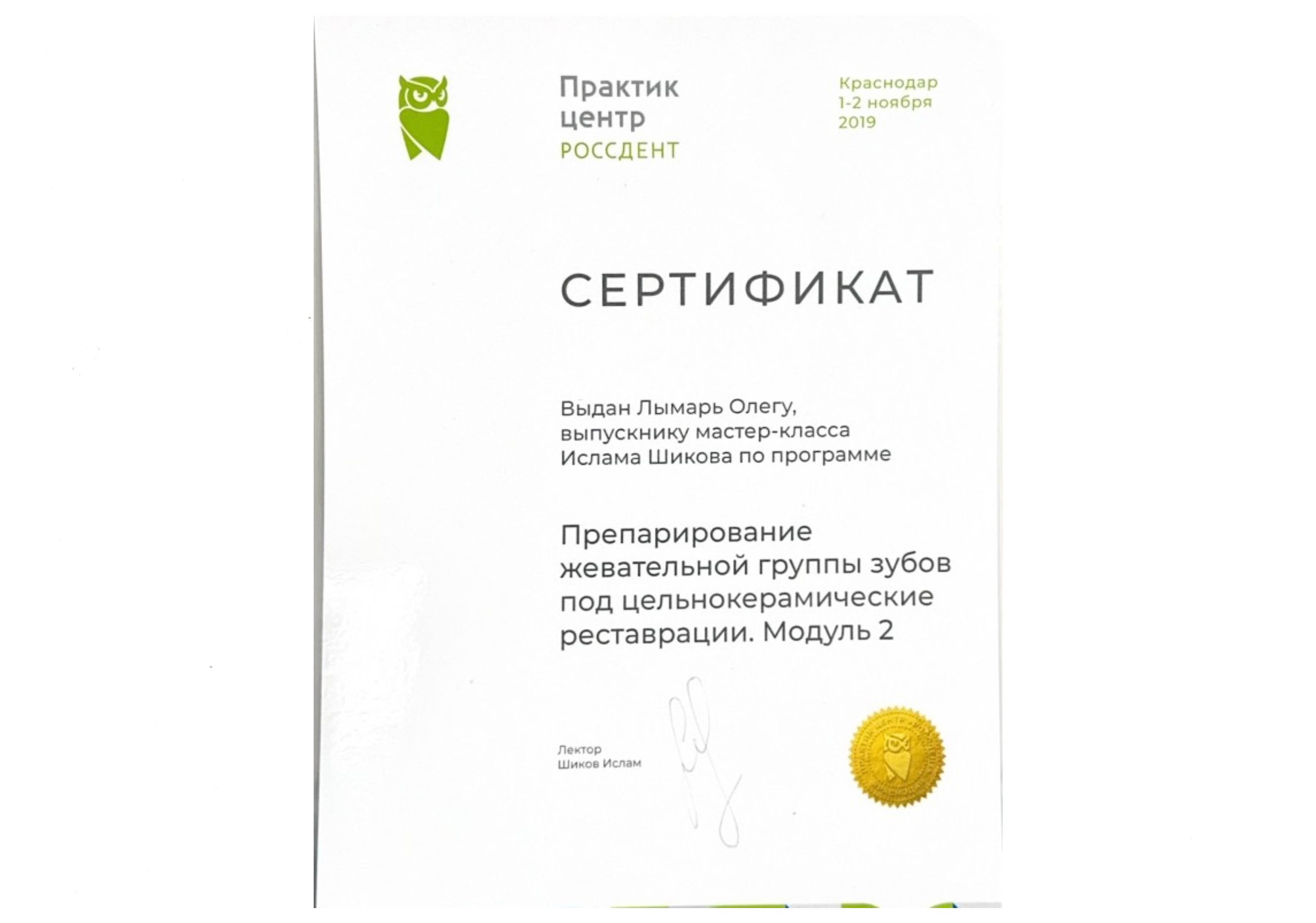 CCI15042024_0005 (2)